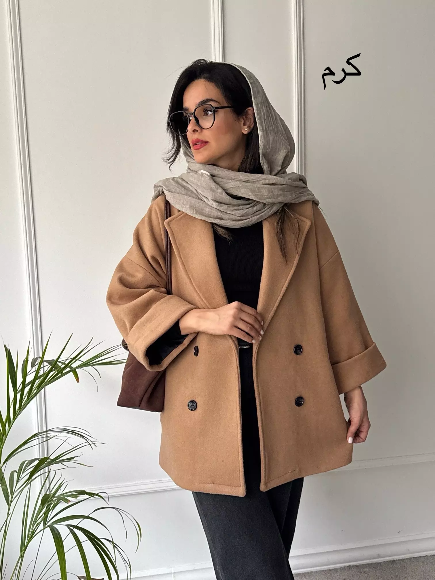 پالتو فوتر آستردار لونا